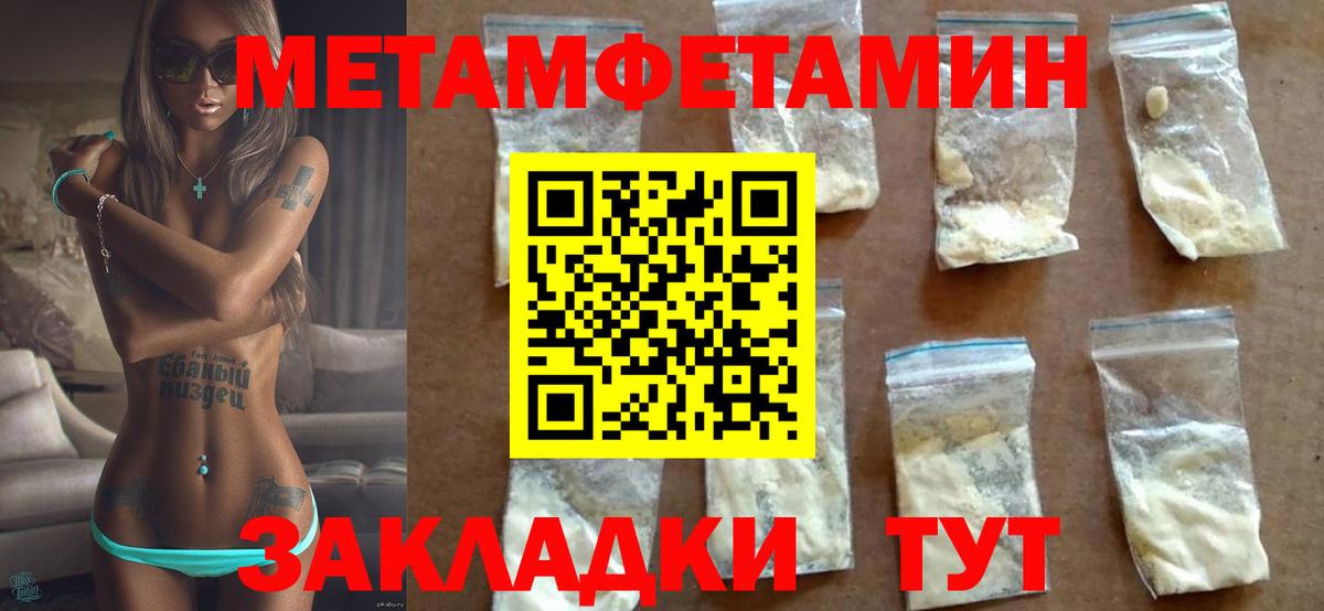 Тейково  Amphetamine Розовый  Амфетамин  Вход с VPN 