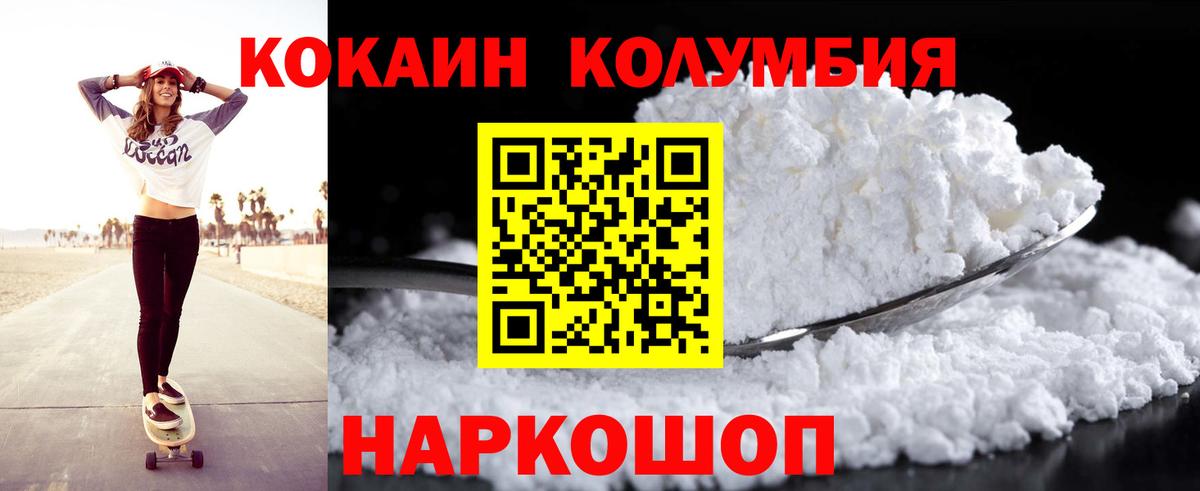 КОКАИН 98% Тейково