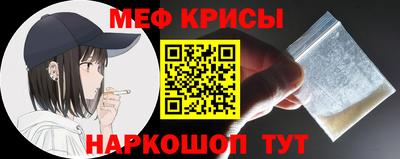 прущая мука Бузулук