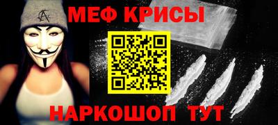 стафф Бугуруслан
