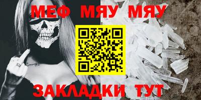 стафф Бугуруслан