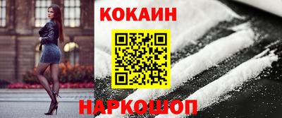 крисы Будённовск