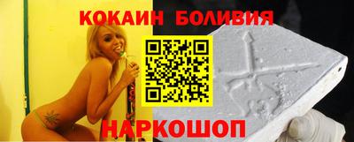 крисы Будённовск