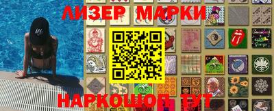 крисы Будённовск