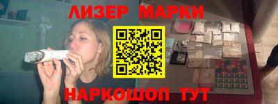 стафф Бугуруслан