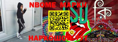 крисы Будённовск
