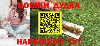 стафф Бугуруслан