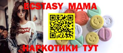 стафф Бугуруслан