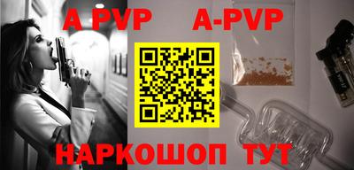 крисы Будённовск
