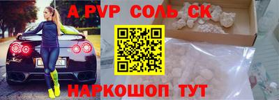 крисы Будённовск