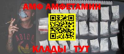 крисы Будённовск
