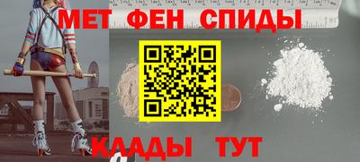 стафф Бугуруслан