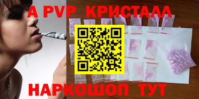 стафф Бугуруслан