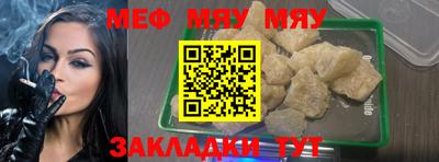 прущая мука Бузулук