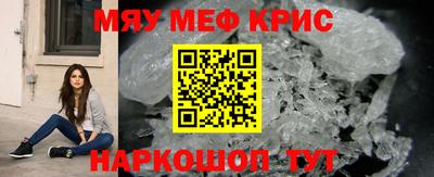 стафф Бугуруслан