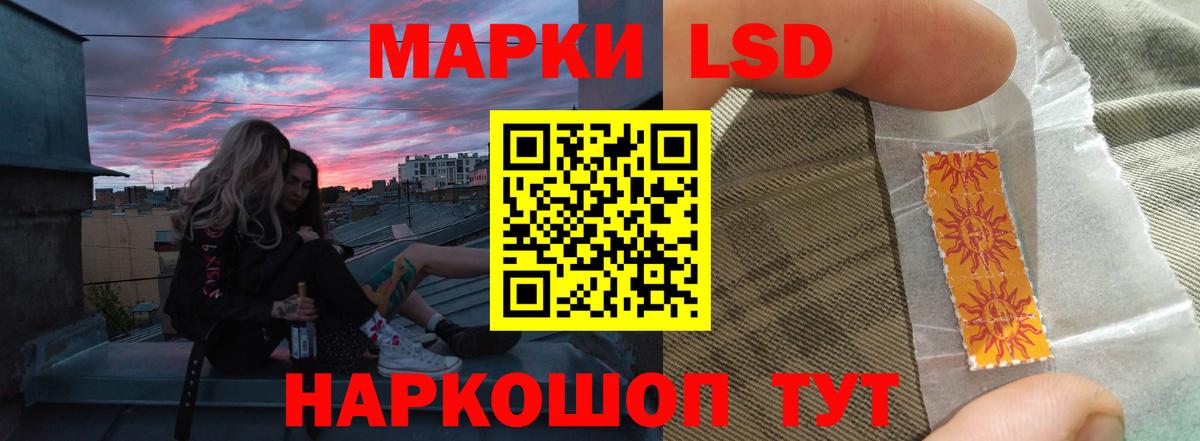 LSD-25 экстази  Вход с VPN  hydra ONION  Лсд 25 экстази кислота  Тейково 
