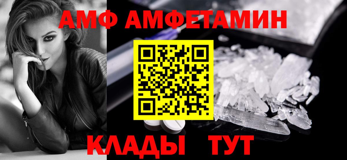 Тейково  Метамфетамин Декстрометамфетамин 99.9%  Метамфетамин  Метамфетамин Декстрометамфетамин 99.9%  Вход с VPN 