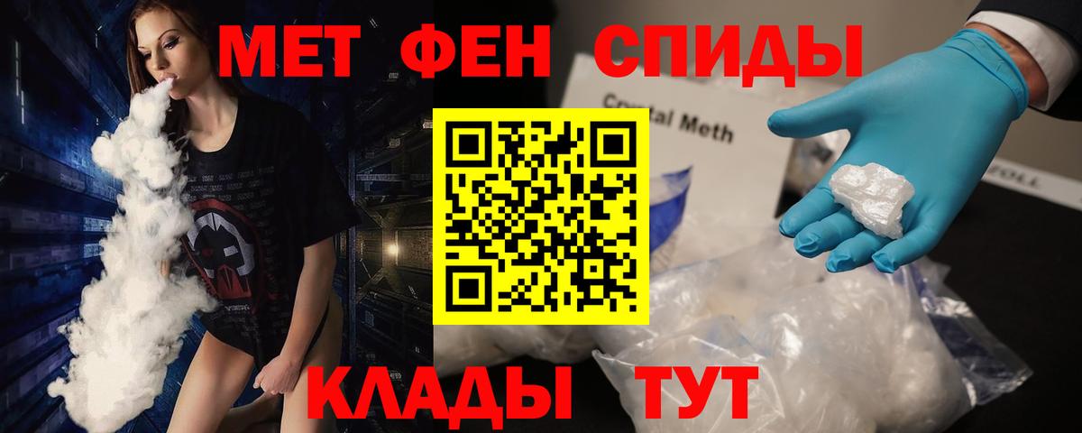 Метамфетамин Methamphetamine Тейково