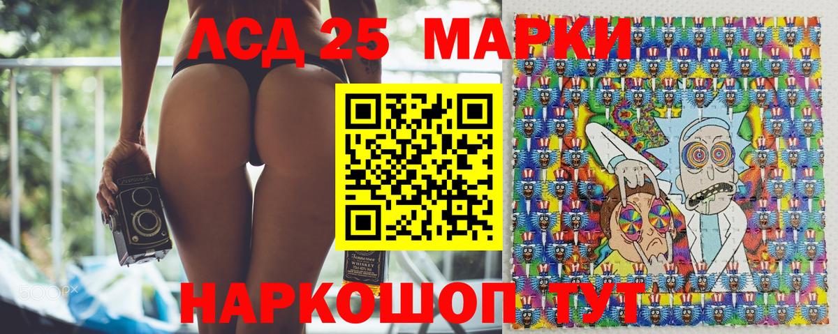 Наркотические марки  Марки NBOMe 1,8мг  Вход с VPN  Марки NBOMe 1,8мг  Тейково 
