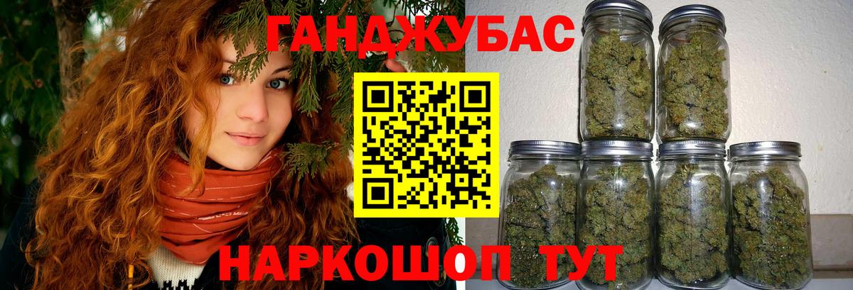 Шишки марихуана планчик  Конопля сатива  Вход с VPN  Тейково 